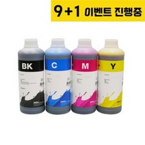 [9+1] 잉크테크 벌크잉크 HP/삼성카트리지충전용 1리터 (H0005)(H0006), 빨강 (H0006/염료)(HP61/H1061)