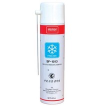 [공구만세]부분 순간냉각제_SF-1013_400ml_(1EA)##*boba1547, 상세페이지 참조