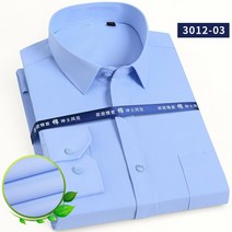 남성셔츠 남자셔츠 가을셔츠 2022 남성용 클래식 긴팔 단색 기본 드레스 싱글 패치 포멀 비즈니스 사무실 소셜 셔츠