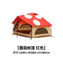 버섯스타일 DOD텐트 돔형 원터치 가벼운 도플갱어텐트, 레드 4인용 텐트 T4-610-RD
