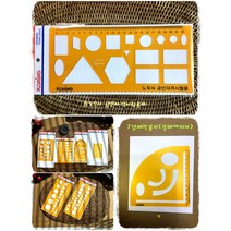 모양자/코링/행시 공시용자/갈바마리자/노무사 공인자격시험용자, 4(K-75)