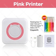 라벨기 휴대용 블루투스 미니 휴대용 감열식 프린터 용지 롤 57mm 포켓 사진 메모 목록 라벨 스티커, 01 Pink Printer
