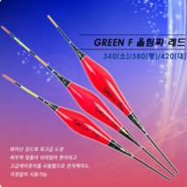올림 찌 레드 낚시 용품 민물 요수 이화 저부력 노지용 안작 바다 나루예 내림 풍월 스마트 전자, 옵션_대, 1개