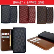 포켓 캔지 체크 카드수납 갤럭시 뾱P 핸드폰 케이스 지갑 가죽 휴대폰 온7프라임 스마트폰 G611 폰 거치대 케이스 보호필름