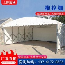 야외 방수 전동차 이동식 차고 밀당 천장 이동 주차 집 차양용 차양고 신축 포장마차 천막000189489