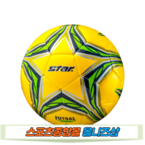 올니즈샵 AN029 풋살공 매니아 스타스포츠 축구공 풋살공, 4호