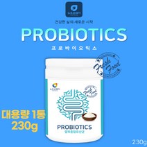 혼합유산균 프로바이오틱스 230g 락토바실러스 12종 건강한삶 알파혼합유산균 플란타룸 파라카제이 람노서스 아시도필루스 루테리