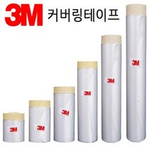 3m 커버링 테이프 400mm x 20M /1개