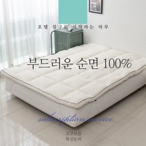 차박토퍼 바닥이불 휴대용메트리스 사계절 폭신한 캠핑 겨울철 자취생토퍼 기본메트리스 기숙사, 그레이
