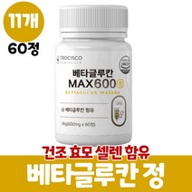 표고버섯균사체 베타글루칸 베타글루칸분말 베타글루칸정 영지버섯 균사체 건조 효모 셀렌 밀크칼슘 치커리 추출분말, 11개, 60정