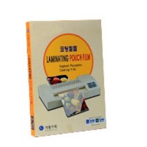 코팅 필름지 신분증 명함 보관 용지 인쇄 코팅지 표지, 신분증소사이즈