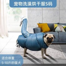 펫드라이룸 강아지 접이식 개 헤어 드라이어 애완 동물 고양이 머리 제거 손질 가방 휴대용 대형 특수 목욕 자동 건조기 청소 액세서리, One Drying Bag+for 20-30kg Pre