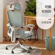 서울대 가슴받이 고등학생 의자 중학생 책상 교정, 파란색 - 등받이 - 발판