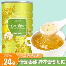 kirahosi 키라호시 중국식품 꽃 로터스 루트 전분 시드니 맛 정통 순수 연근 전분 수프 영양가있는 아침 게으른 사람들을 위해 무료 요리 먹을 수있는 600G 9DH233, 보여진 바와 같이, 1개