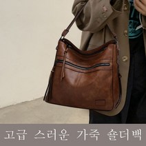 오너클랜 보세 가방 여성 숄더백 20대 30대 청담동 며느리룩