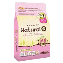 네츄럴오 3개월 아기 고양이사료 키튼 5.2kg 애묘_ 94590EA, 본상품선택