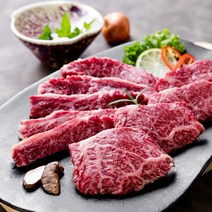 1++등급9 한우 살치살300g/600g [하누와돈], 1++등급9 한우 살치살600g