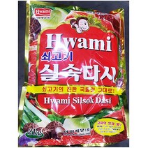 쇠고기다시 실속(화미 2K)X6 /대용량 /식자재 /식당용, 1