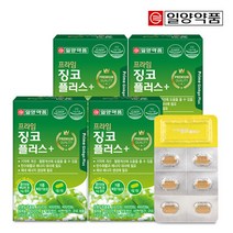 일양약품 프라임 징코 플러스 30정 (1개월분)