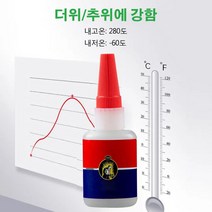 다목적 순간접착제1+1, 순간접착제(50ml)*2