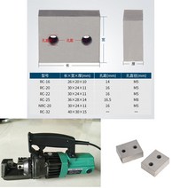 철근 절단기 전기 유압 철근 절단기용 블레이드162022252832mm 커터 휴대용 절단기 블레이드, rc16, RC16