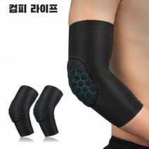 골프 테니스 군대 군인 팔꿈치 팔굽치 엘보우 테이핑 랩 슬리브 밴드 보호대, L, 1개
