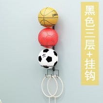 간이 실내 가정용 농구대 면제 벽걸이 가류 세팅 축구신가드, T19-벽면 3단 블랙 걸쇠를 다는