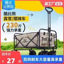 전동웨건 고카트 카트 운반카, 상세 페이지 참고, 라이트웨이트 - 레전더리 블랙 (솔리드 유니버설 휠)