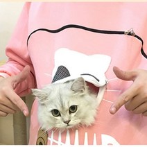강아지 고양이 슬링백 이동가방 포대기 후드티 앞가방 이동장 애견 가방 겸 옷, 베이지(겨울용-기모)