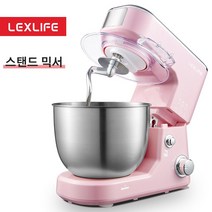 LEXLIFE 대용량 거품기 빵반죽기 스탠드믹서, 핑크
