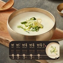 경복궁 한우 사골곰탕 600gx5팩