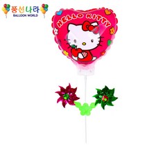 풍선나라 바람개비 풍선 헬로키티 (키티하트), v 본상품선택