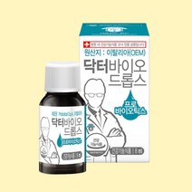 닥터바이오드롭스 프로바이오틱스 프로바이오스틱 신생아 돌아기 유아 유산균