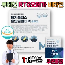 피곤할때영양제 간이안좋을때 간 수치개선 약국 피로회복제 보호제 보조제 밀크씨슬