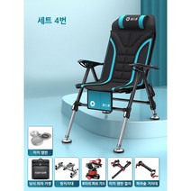 민물 낚시 의자 민물 소형 섬 지형 초경량 접이식 캠핑다기능 소좌대, 표준 패키지, 세트 4번