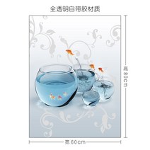 전기 계량기 상자 주문제작 옷장 스티커 시트지 불투명 카운터 베란다 이동문 골드 물고기 어항 1644882929, 맟춤제작 :와이드 60x 하이 80c