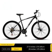 22인치 자전거 산악 사이클링 도시 야외 성인 오프로드 가변 속도 24/26 인치 학생 스포크 휠 더블 디스크 브레이크 스포츠 도어 액티비티 안전한 내구성, 다중_29인치 | 30