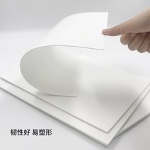 우드락 압축스티로폼 스치로폼 스티로폼판 우드락본드 폼포드 폼보드제작 폼보드 diy pvc, 0.3x40x60cm 5개