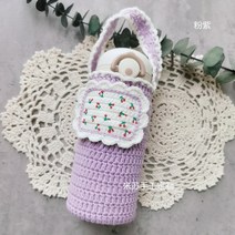 체리 텀블러 가방 뜨기 보틀 백 코바늘 만들기 재료 키트, AW