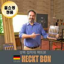 악어폴리머 핵트본 실리콘 쇼킹 강력 접착제 초강력 만능 방수 목공 본드 나무 악어 클립 홈쇼핑 추천 후기 [로코스샵 홈쇼핑], [로코스샵] 핵.트.본.본.드_2세.트