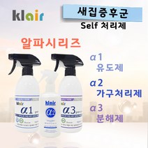 새집증후군/발암물질제거/새집이사/새집인테리어/탈취제/화재냄새제거/새집냄새/새집유해물질제거/새차냄새제거/입주이사청소/새집증후군숯, 새집증후군처리패키지세트