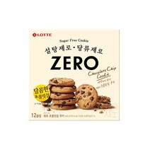 롯데웰푸드 [신제품] 제로 초콜릿칩쿠키 아이간식 탕비실 캠핑 168g, 6개