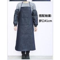앞치마주문제작 맟춤제작 두꺼운 전기 웰딩 완성함 인 작업복 양면 옷 옮기기 남자 데님 방지 기름때 긴 2900923623, 해지앞치마 -95cm _나구 팔토시