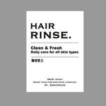 슬림톡톡 여행 휴대용 샴푸통 핸드워시 디스펜서 원터치 펌프l 용기 국내제작, 1개, 라벨라지-린스