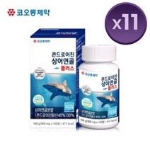 코오롱제약 콘드로이친 상어연골 플러스, 108g, 11개