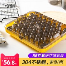 케익데코 깍지세트 크림 장식 도구 52구 입 케이크 쿠키 녹는 콩 퍼프 짜기 꽃 대형 풀, [1] 52구 배관노즐세트304스테인리스