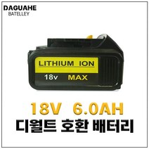DAGUHAE 디월트 호환 배터리 20V 18V 6.0AH, 1개