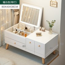 좌식화장대 원룸 수납형 LED 거울 다용도 좌식 선반, 집회, 인공 보드, J
