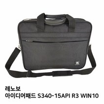 IPI754373S.레노보 S340-15API R3 WIN10노트북가방, 1, 단일옵션