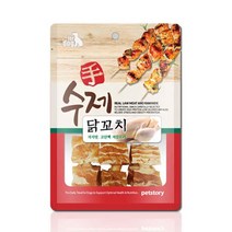 식욕증진 강아지 수제간식 닭 꼬치 2개 강쥐알러지간식 노견밥안먹을때 개펫푸드